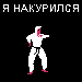 HEJICOH